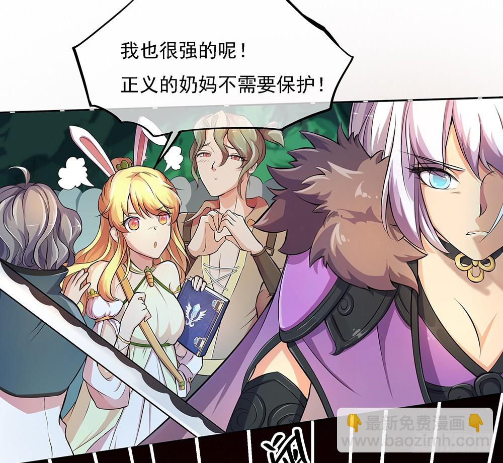 第40话：及时赶到(1/2)-第42话