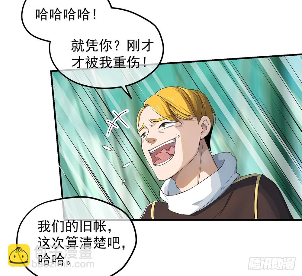 第40话：及时赶到(1/2)-第42话