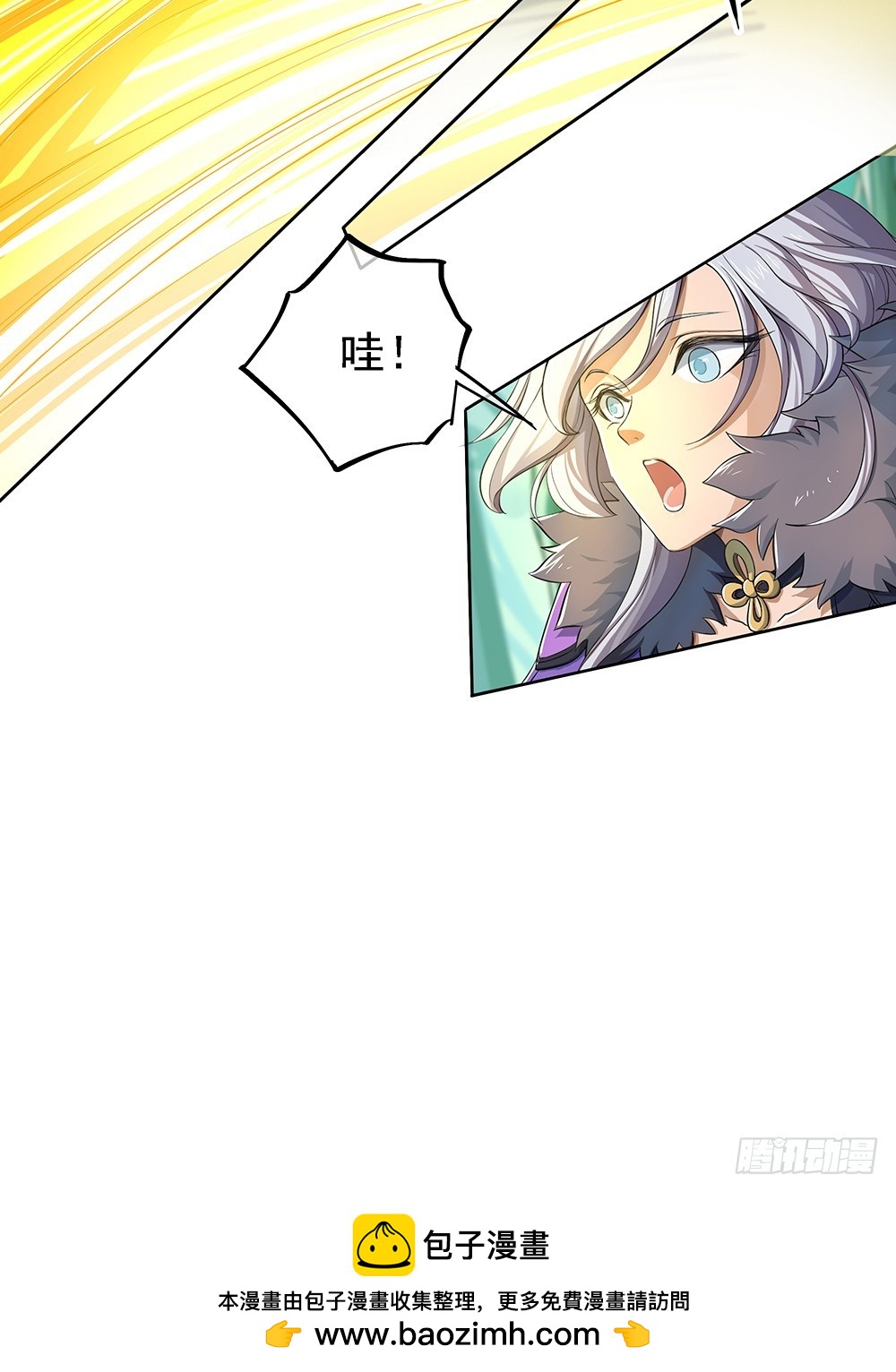 第40话：及时赶到(1/2)-第42话