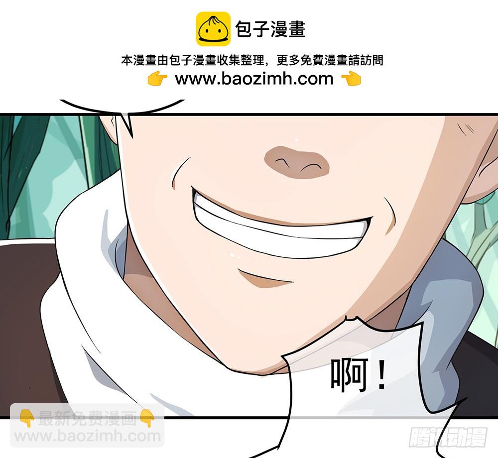 第40话：及时赶到(1/2)-第42话