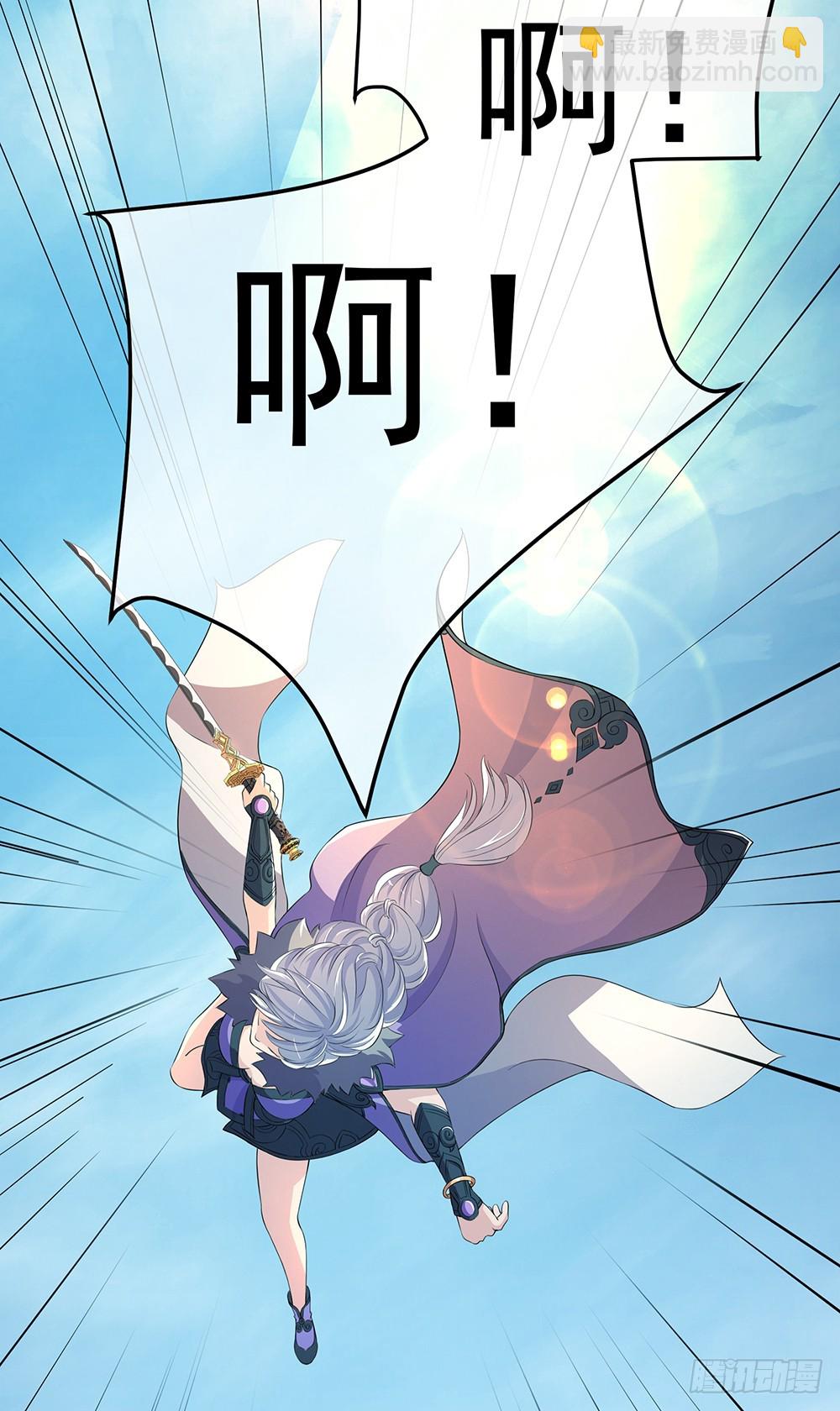 第40话：及时赶到(1/2)-第42话