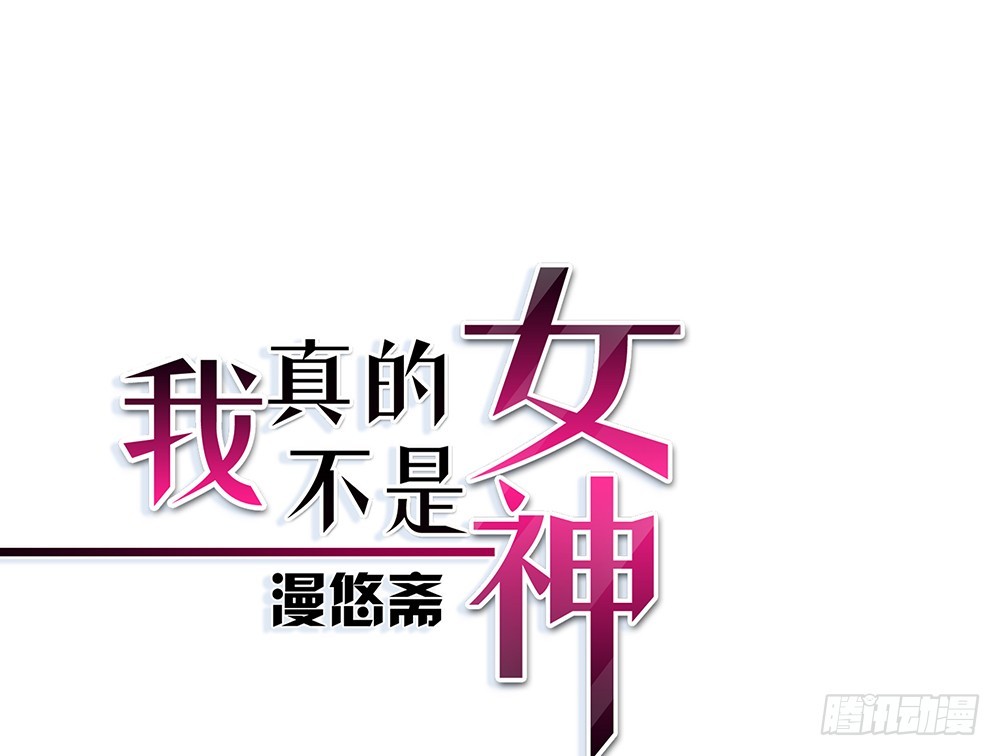 第42话：实力悬殊？(1/2)-第44话