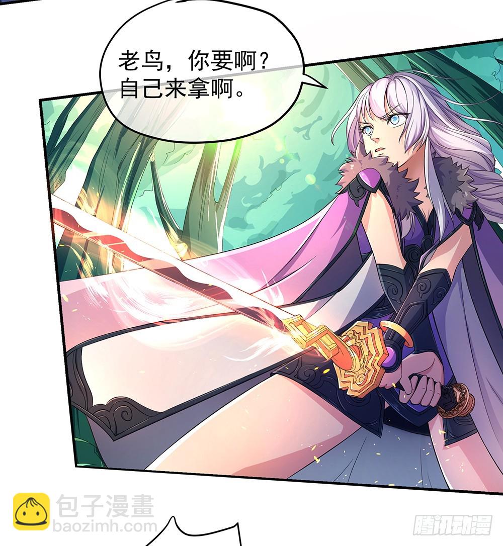 第42话：实力悬殊？(1/2)-第44话