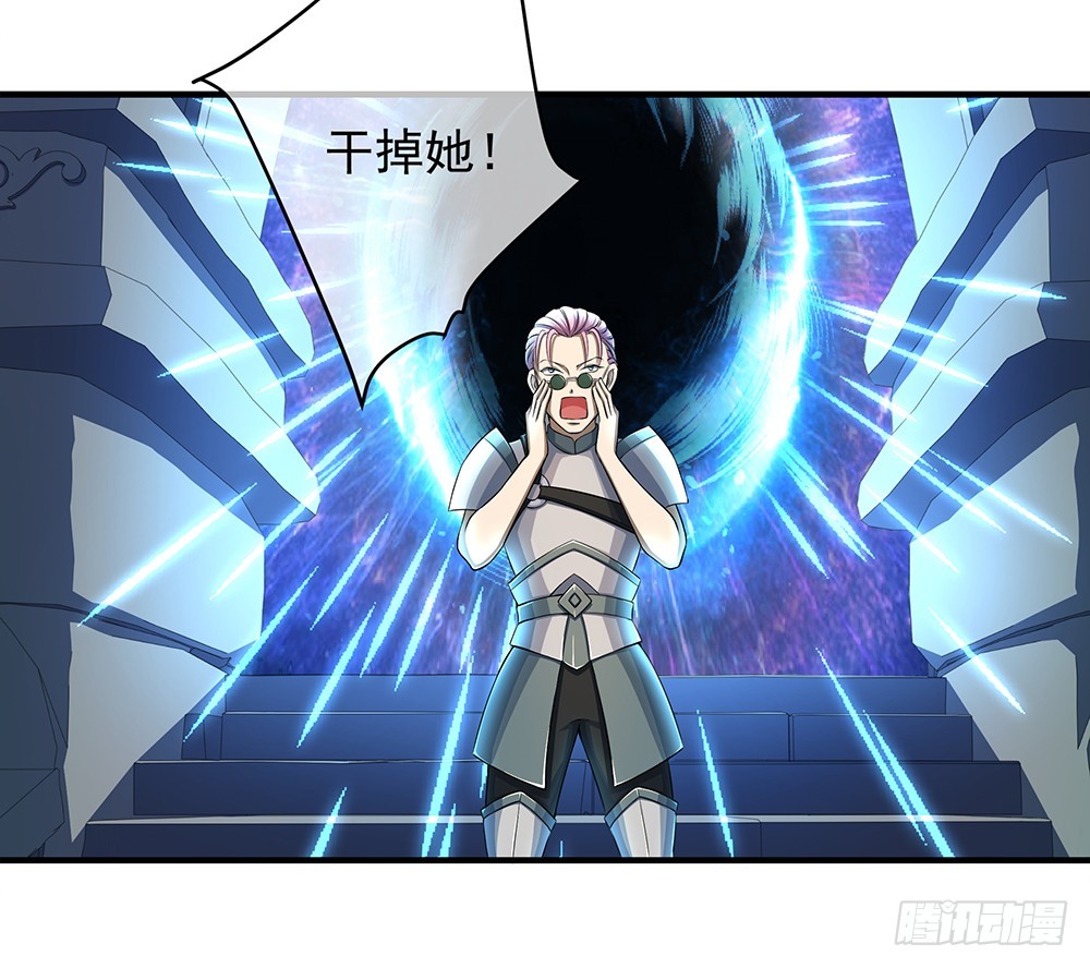 第42话：实力悬殊？(1/2)-第44话