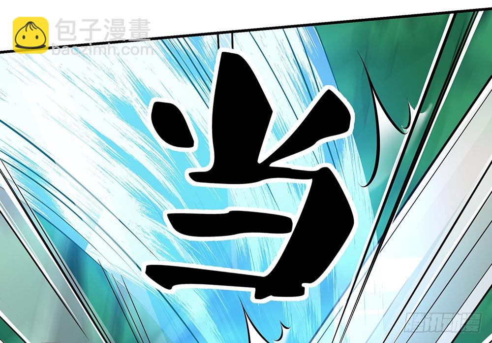 第42话：实力悬殊？(1/2)-第44话