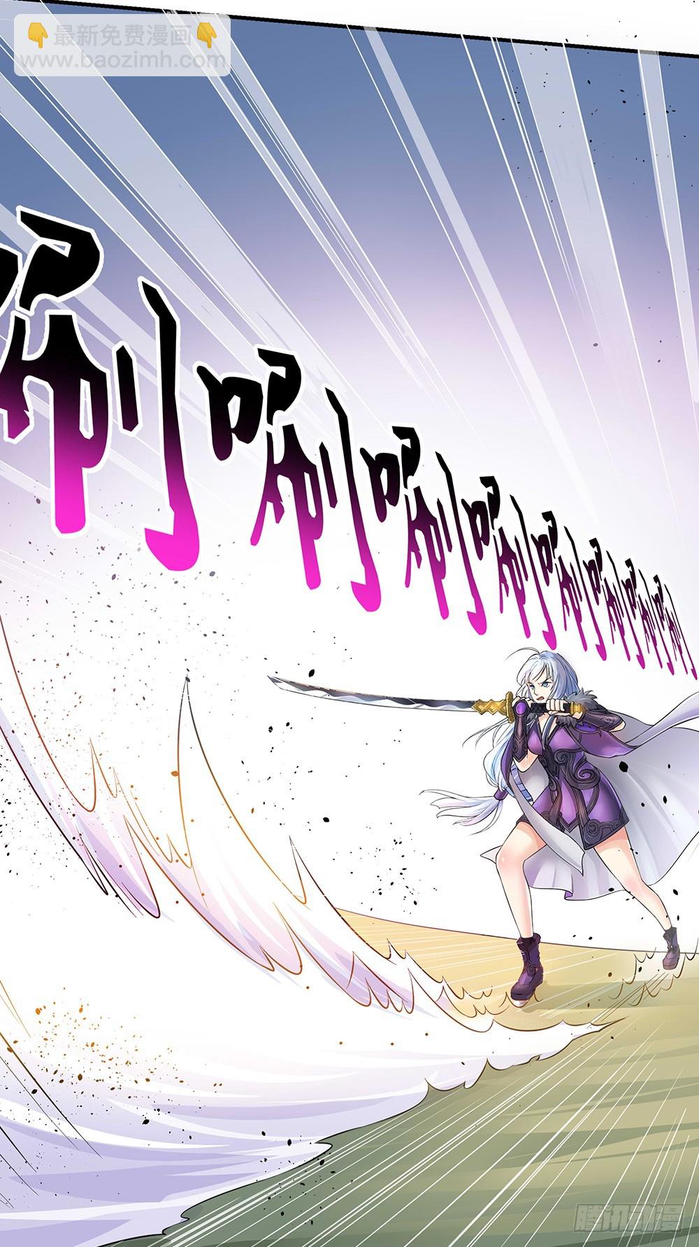 第42话：实力悬殊？(1/2)-第44话