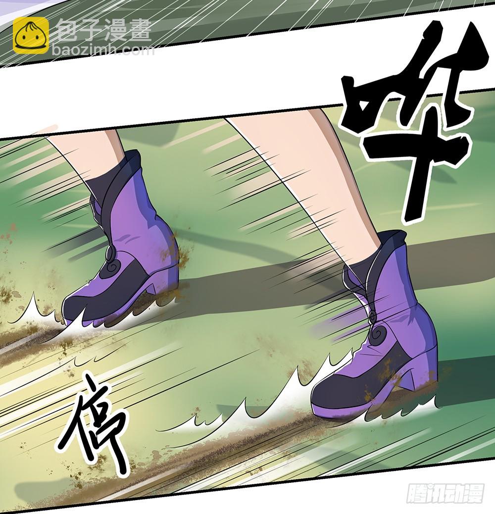 第42话：实力悬殊？(1/2)-第44话