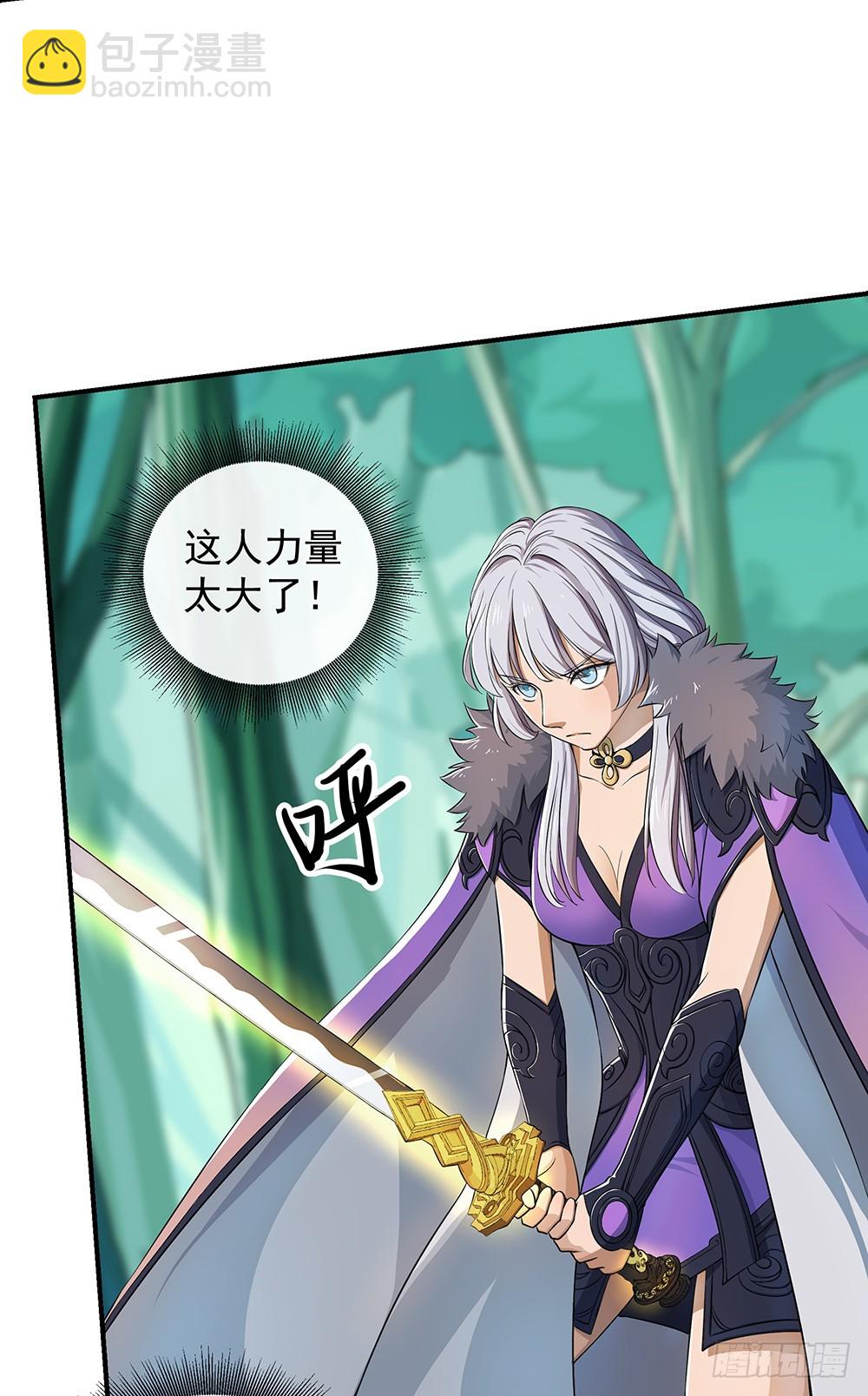 第42话：实力悬殊？(1/2)-第44话