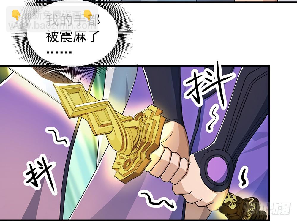 第42话：实力悬殊？(1/2)-第44话