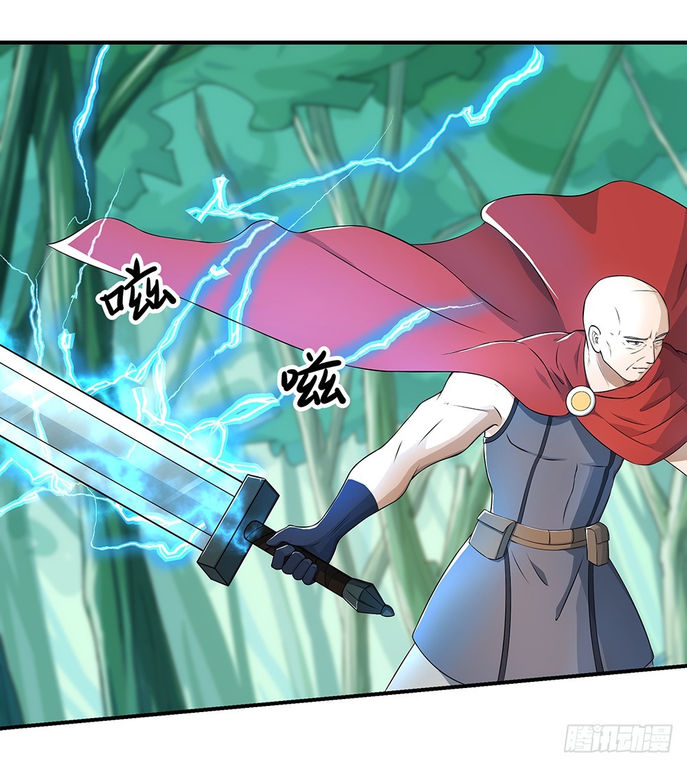 第42话：实力悬殊？(1/2)-第44话