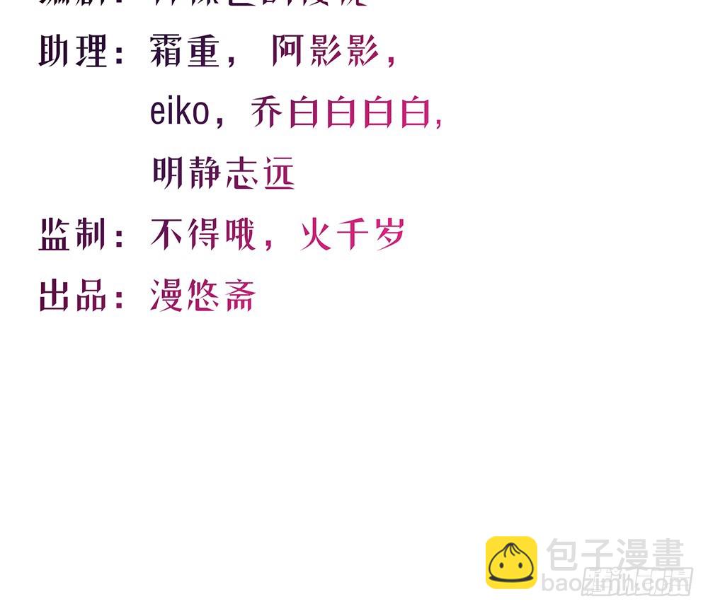 第42话：实力悬殊？(1/2)-第44话