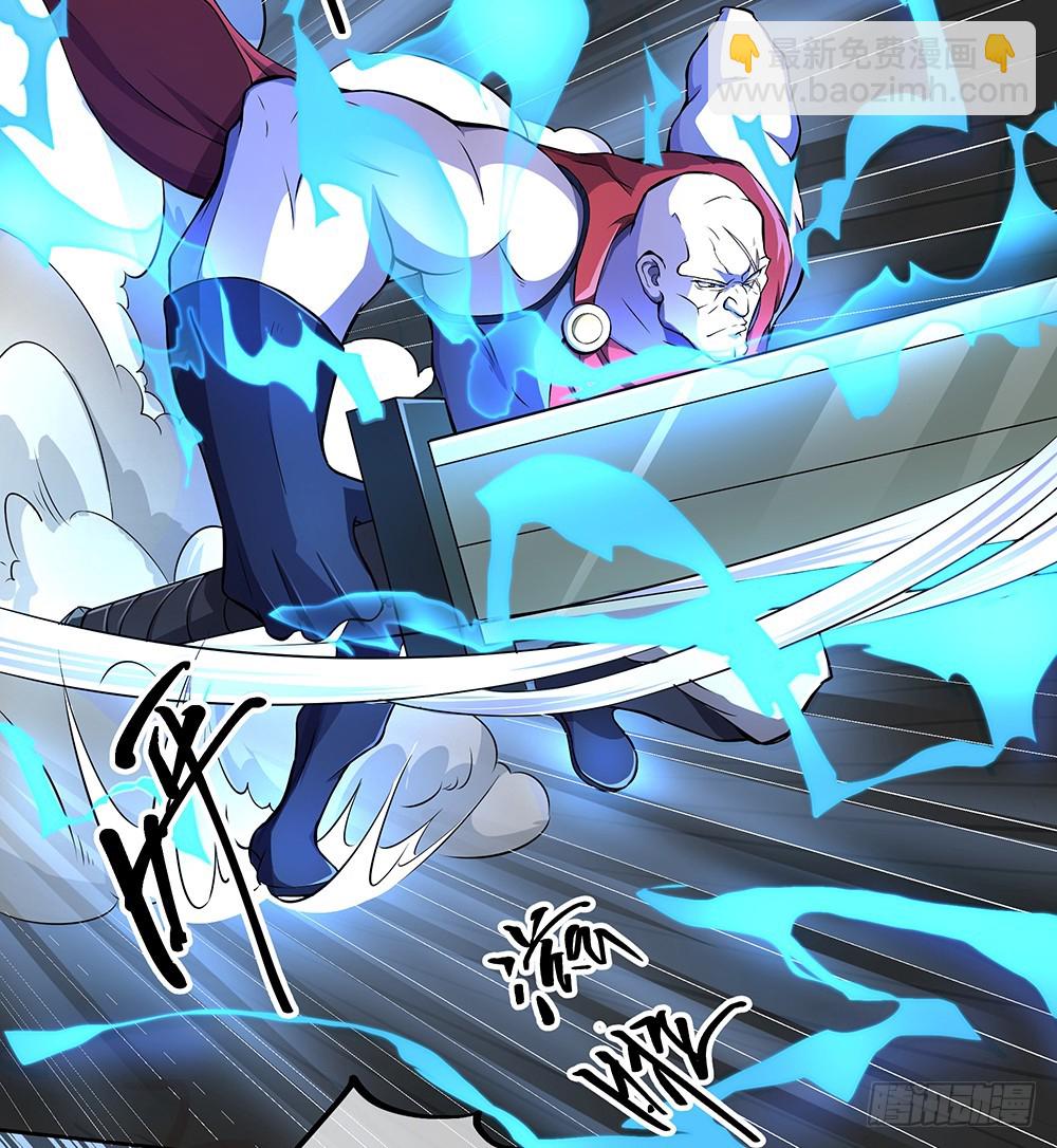 第42话：实力悬殊？(1/2)-第44话