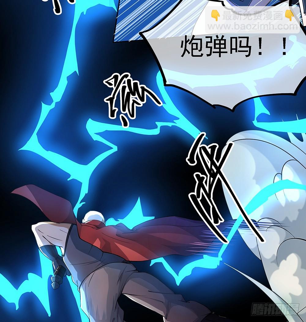 第42话：实力悬殊？(1/2)-第44话