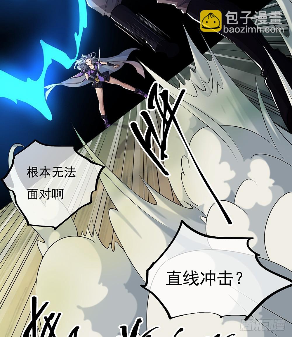 第42话：实力悬殊？(1/2)-第44话