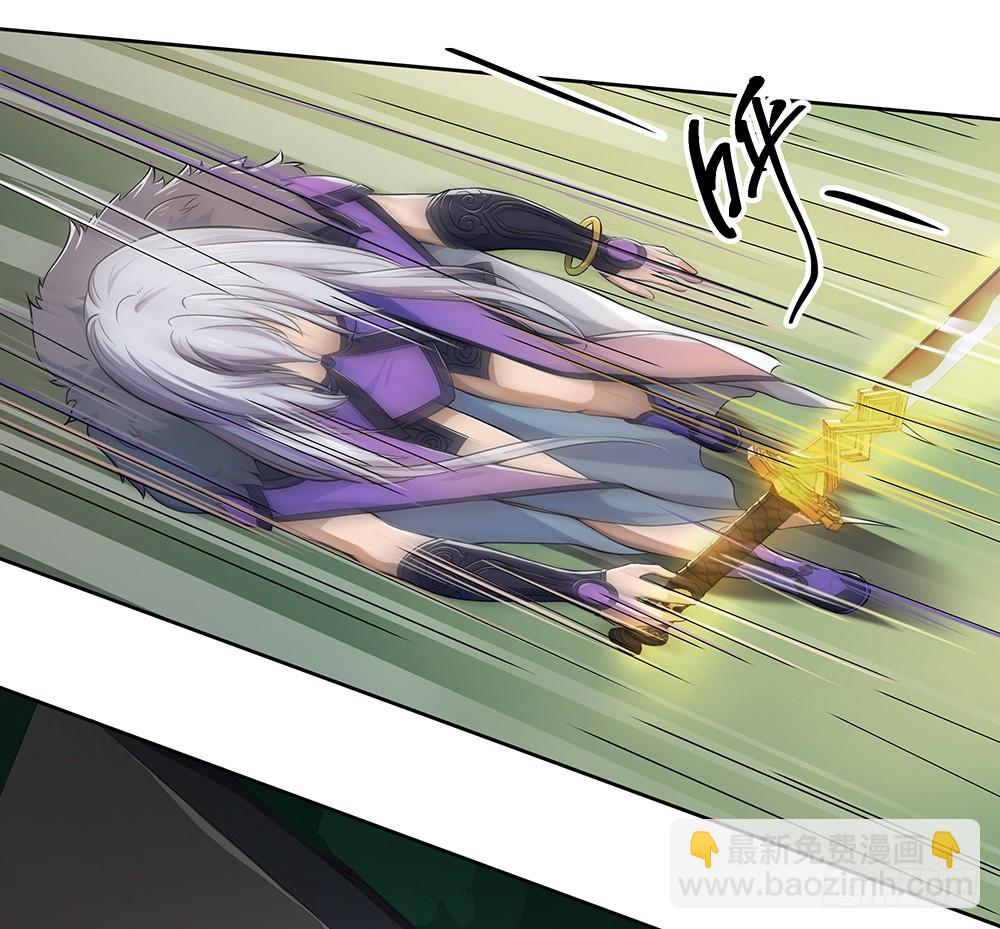 第42话：实力悬殊？(1/2)-第44话