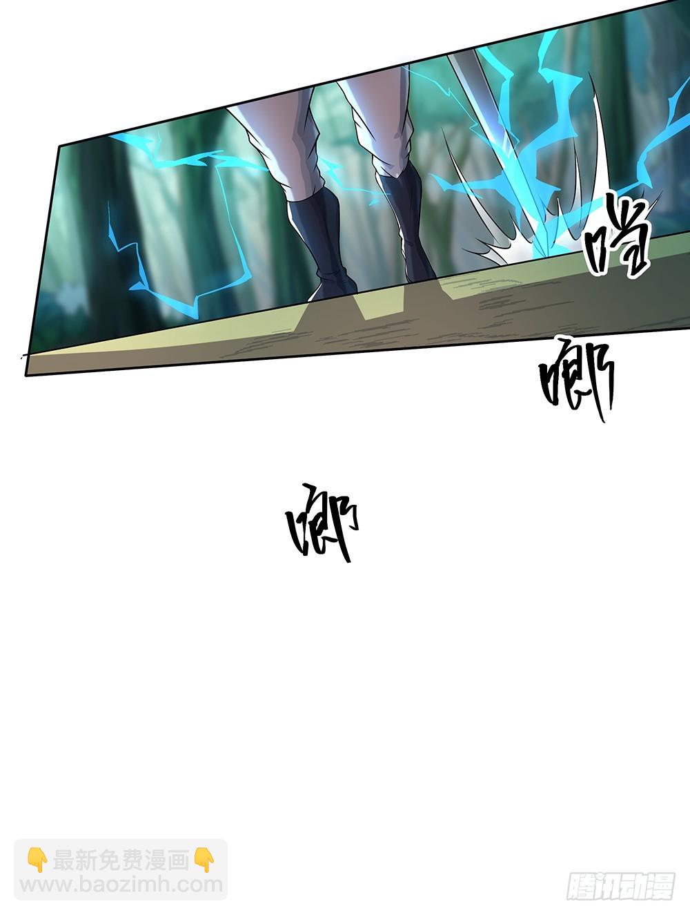 第42话：实力悬殊？(1/2)-第44话