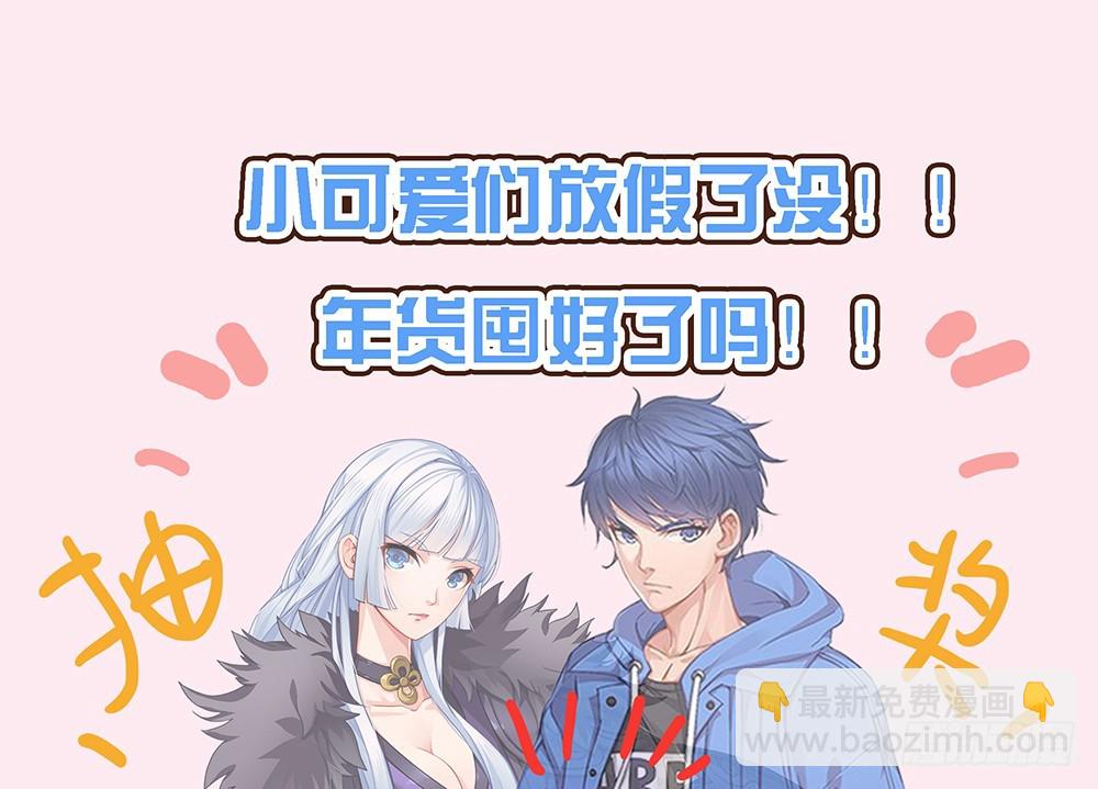 第42话：实力悬殊？(1/2)-第44话