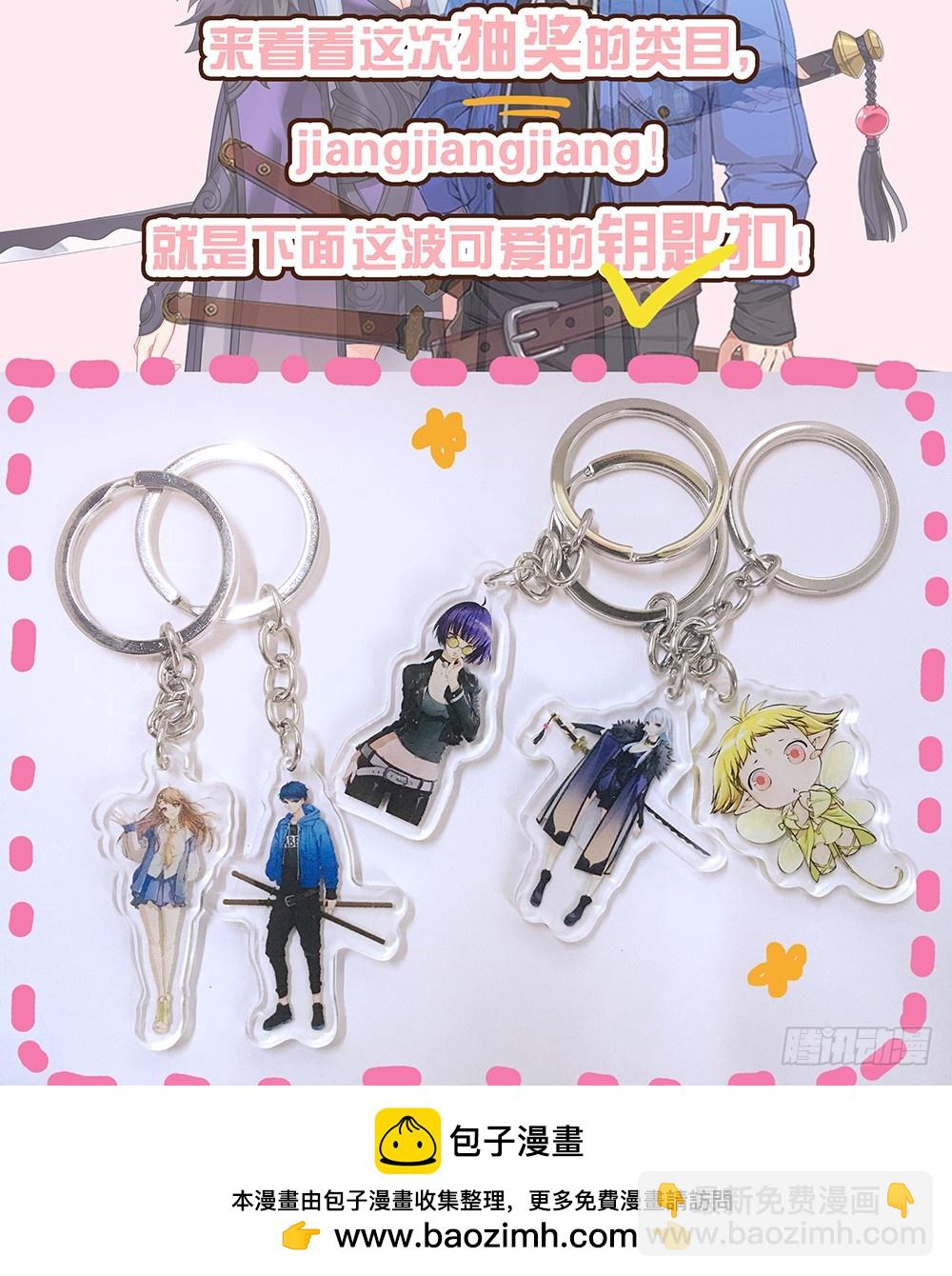 第42话：实力悬殊？(1/2)-第44话