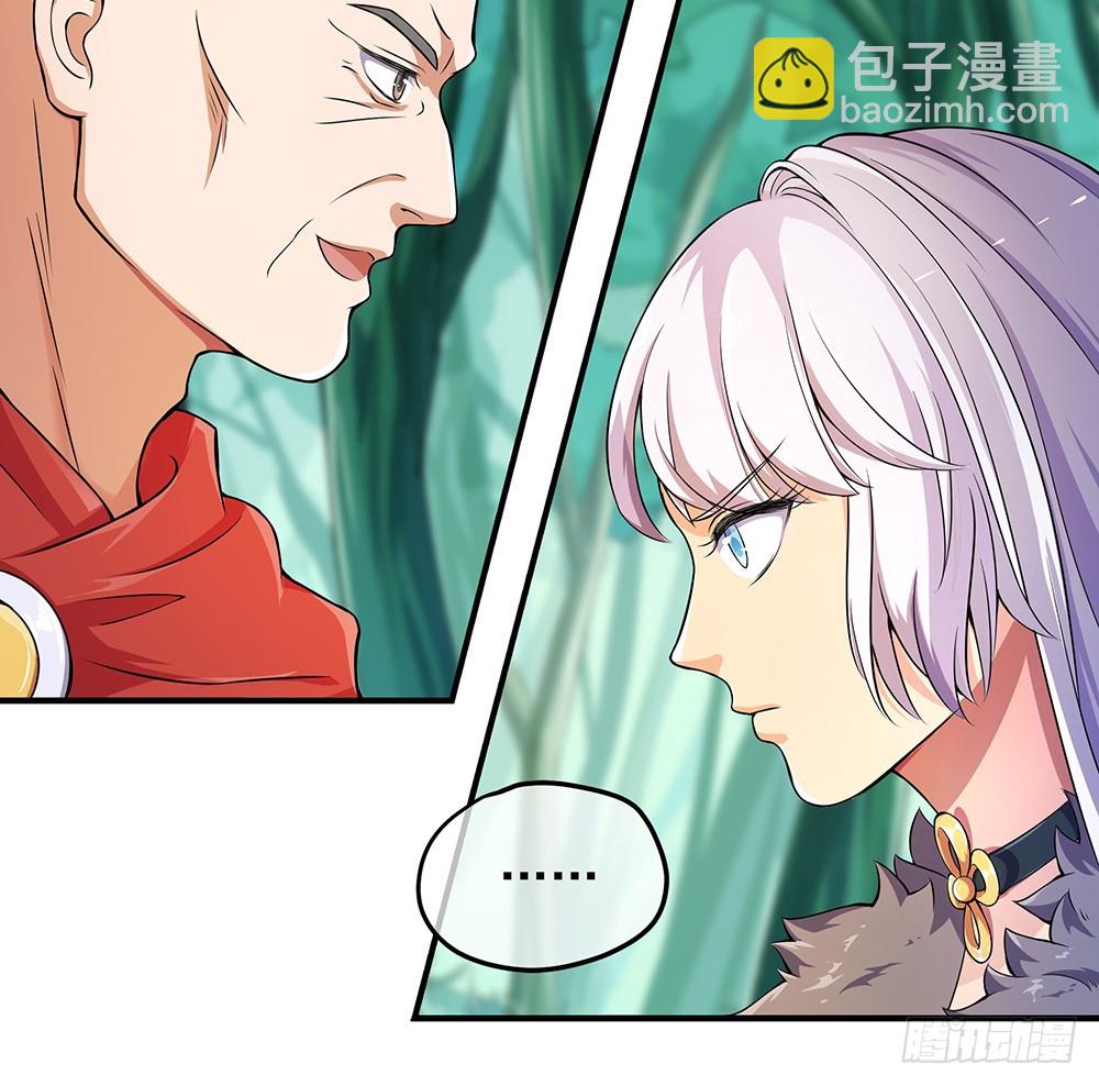 第42话：实力悬殊？(1/2)-第44话