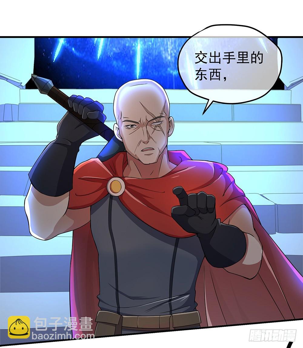 第42话：实力悬殊？(1/2)-第44话