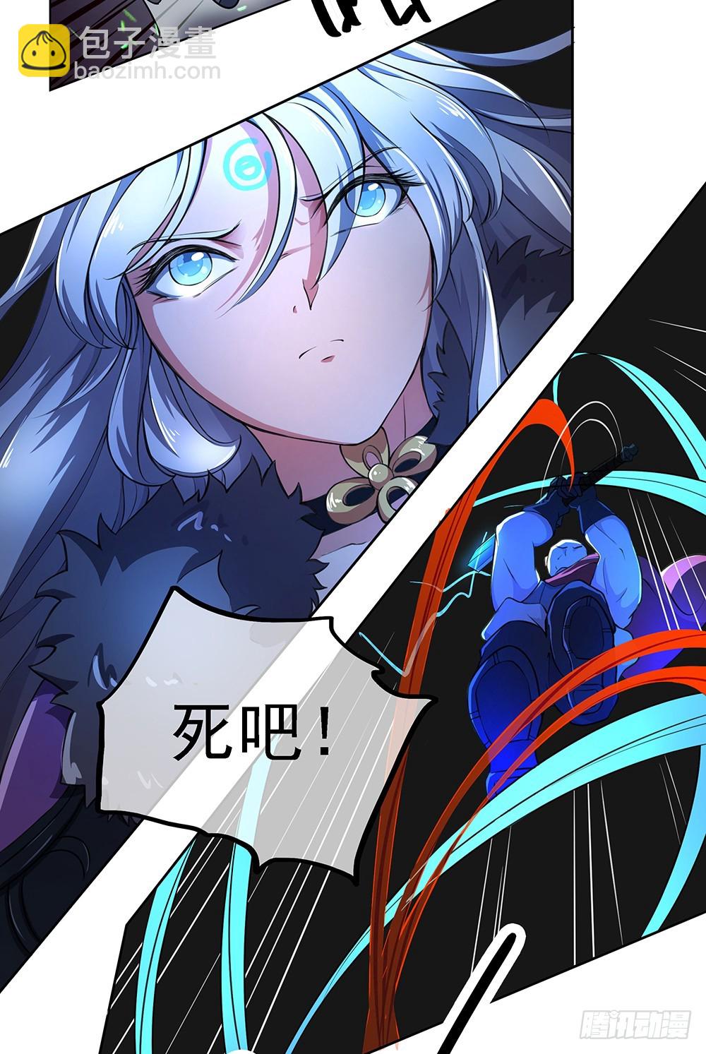 第44话：试炼之门开启-第46话