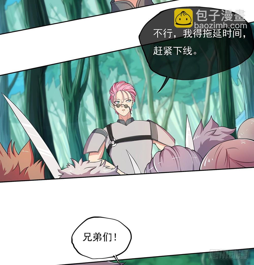 第44话：试炼之门开启-第46话