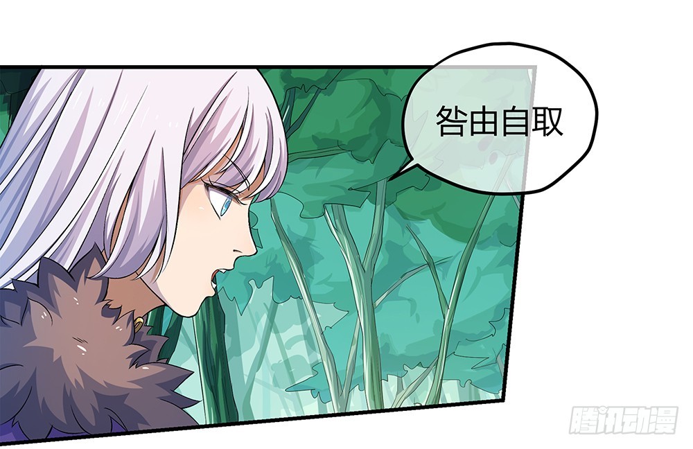 第44话：试炼之门开启-第46话