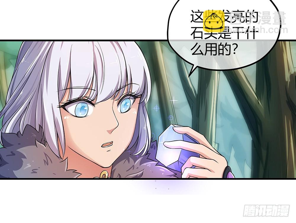 第44话：试炼之门开启-第46话