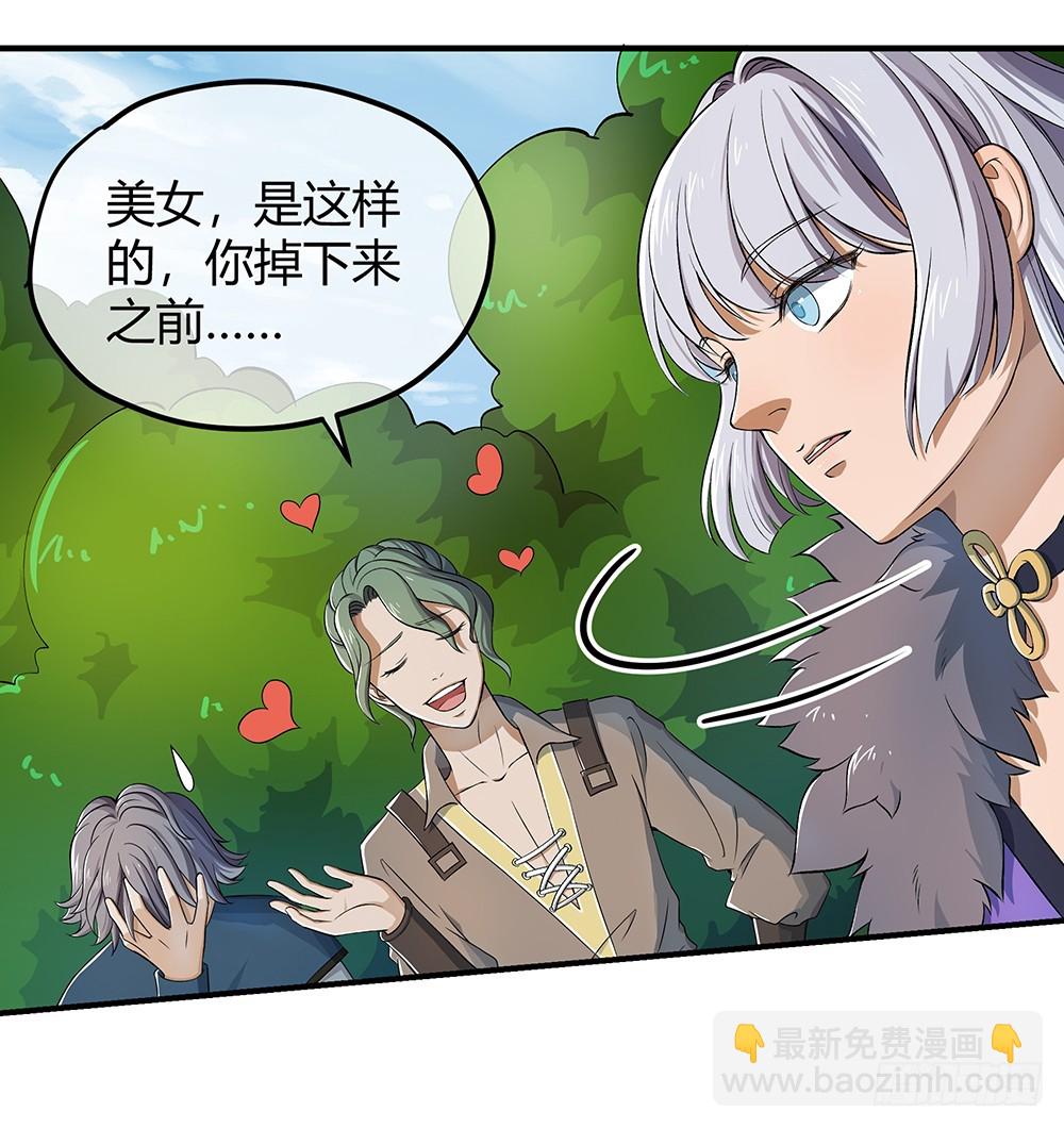 第44话：试炼之门开启-第46话