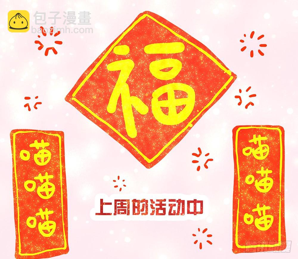 第44话：试炼之门开启-第46话