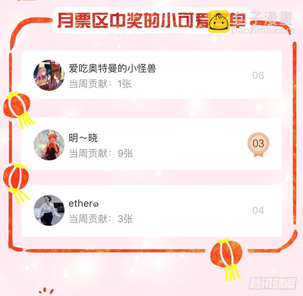 第44话：试炼之门开启-第46话