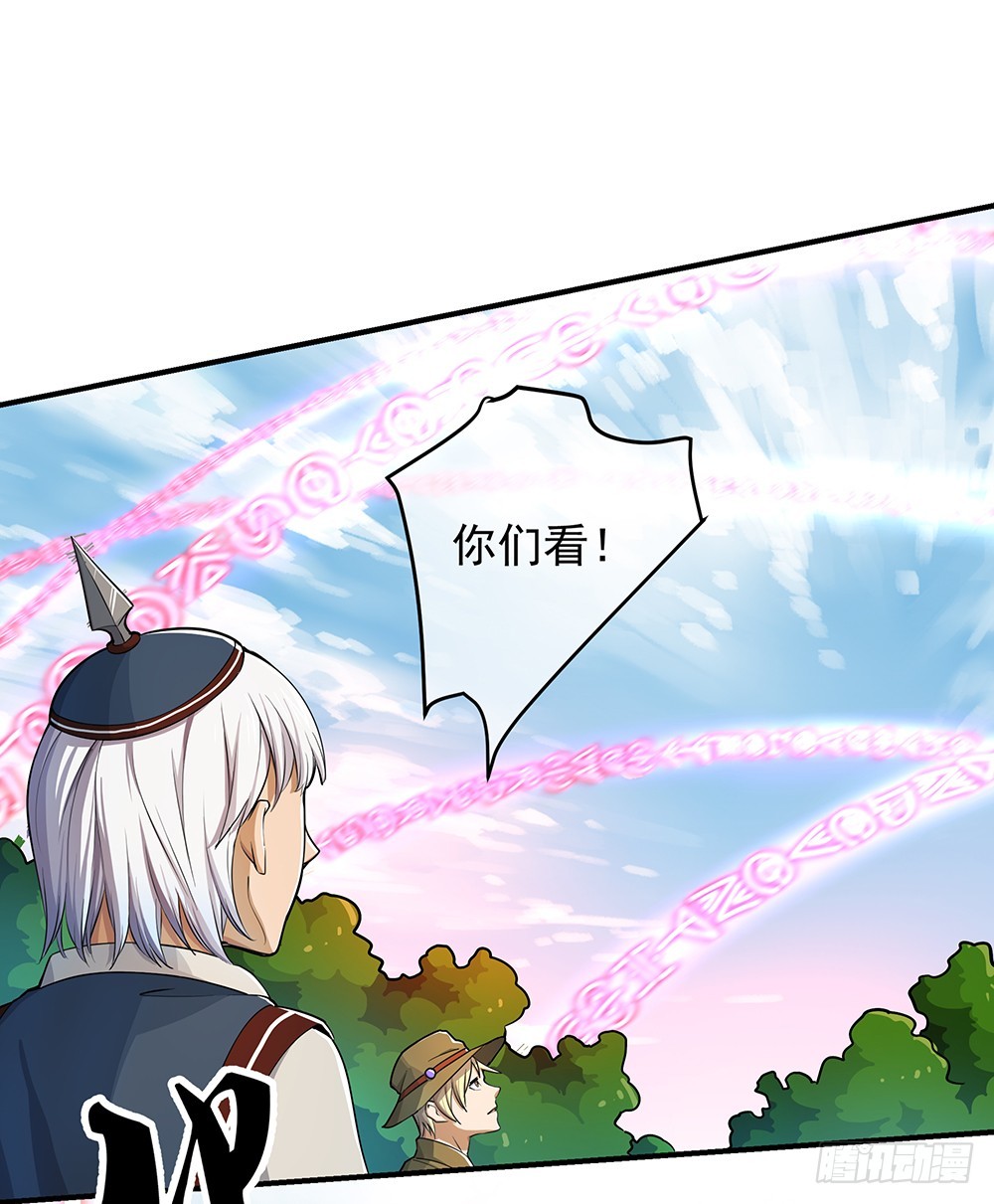 第46话：第99号(1/2)-第48话