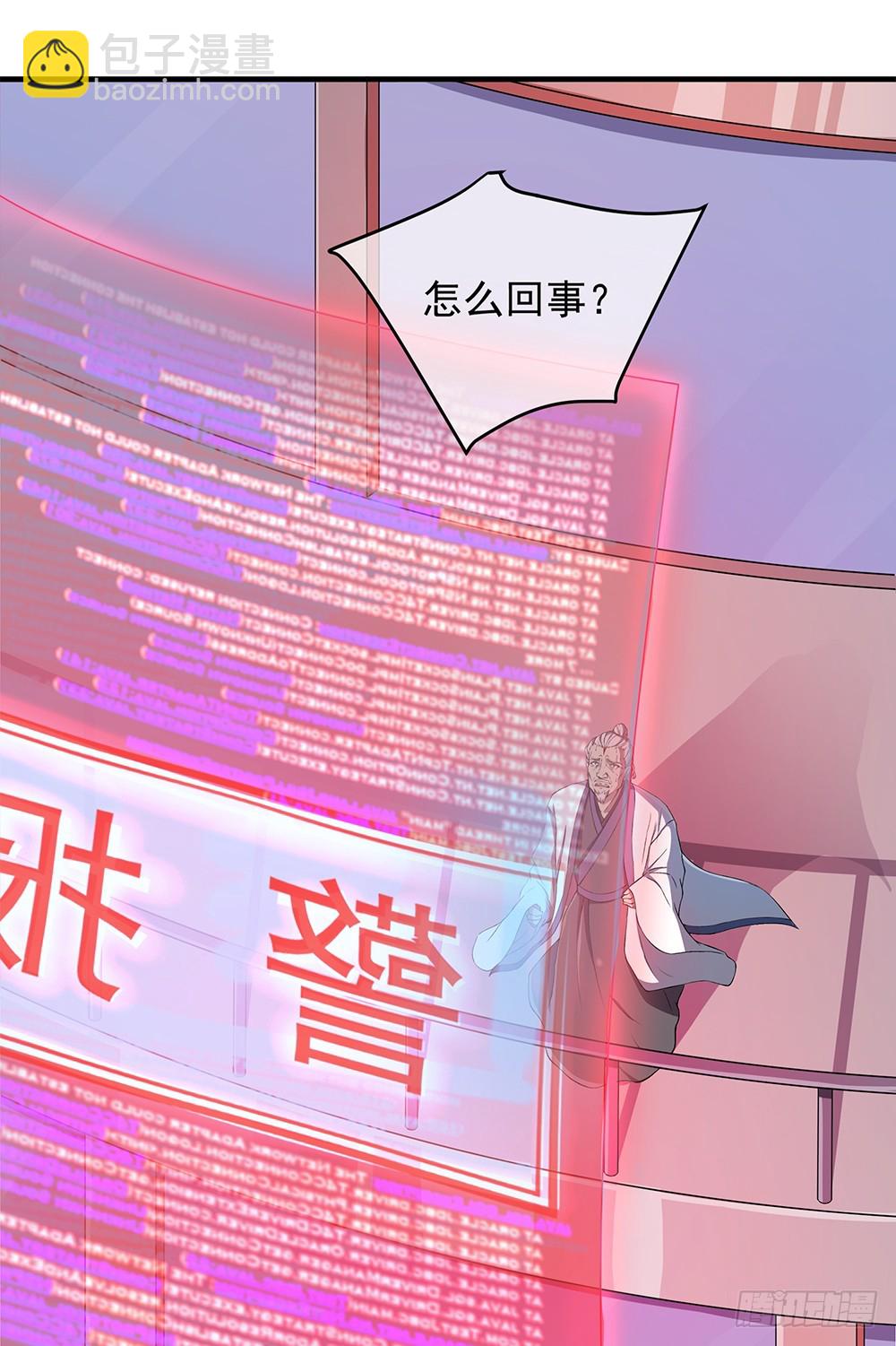 第46话：第99号(1/2)-第48话