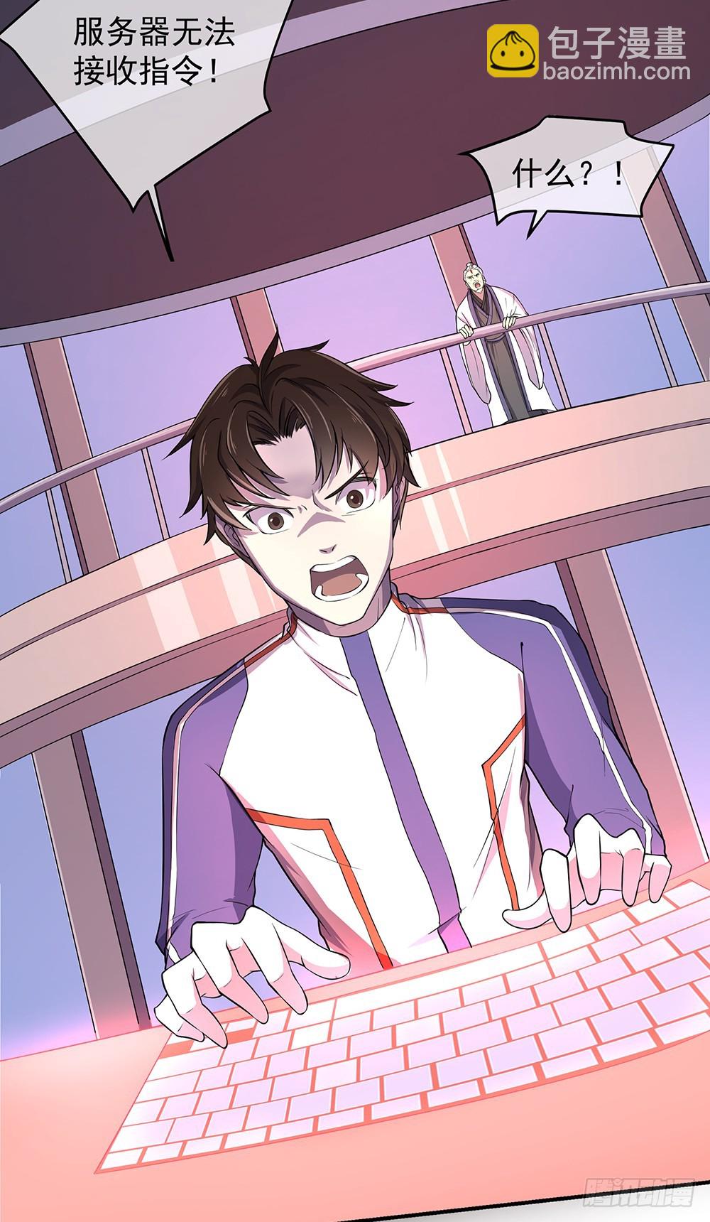 第46话：第99号(1/2)-第48话