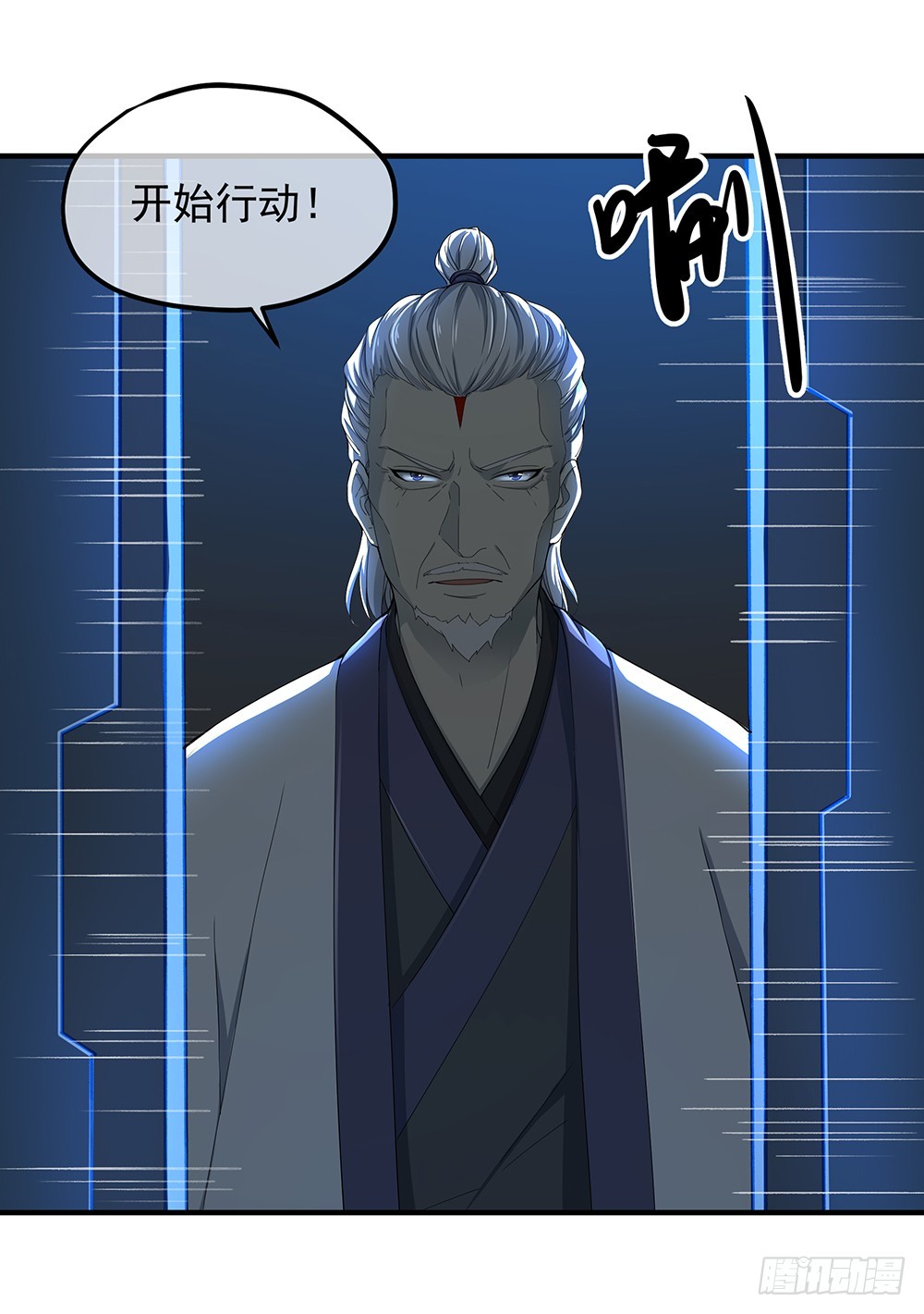 第46话：第99号(1/2)-第48话