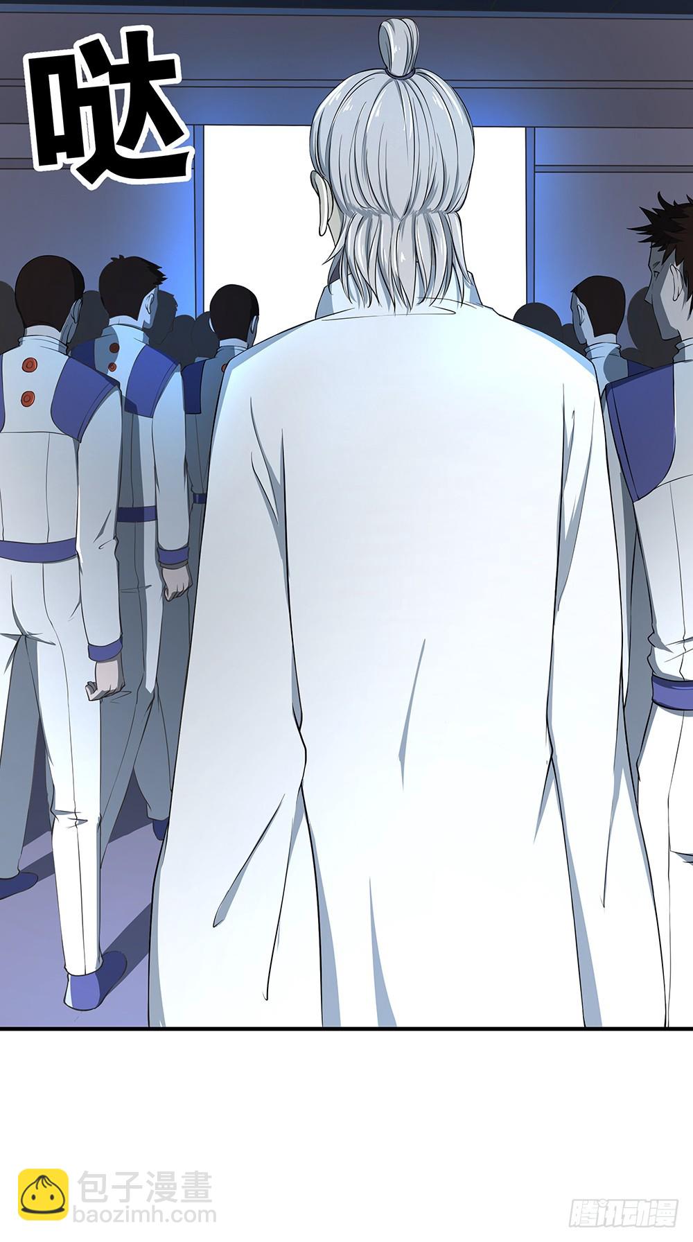 第46话：第99号(1/2)-第48话