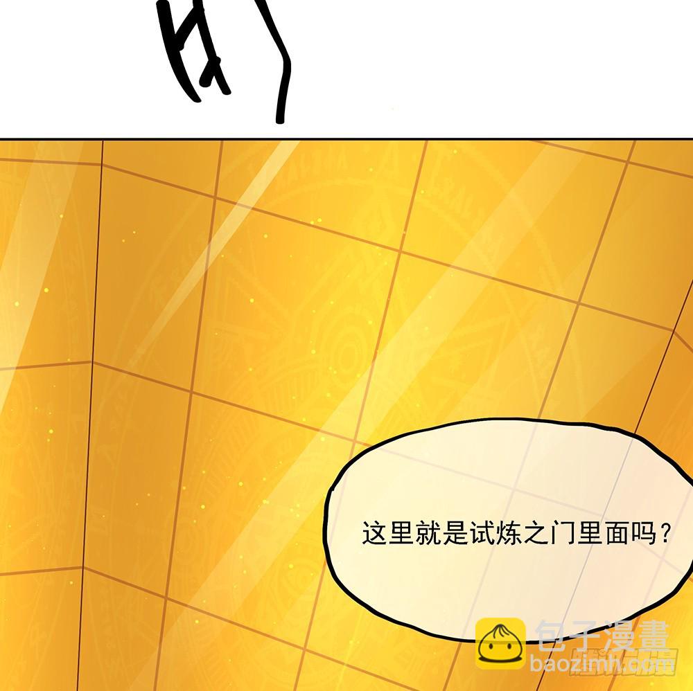 第46话：第99号(1/2)-第48话