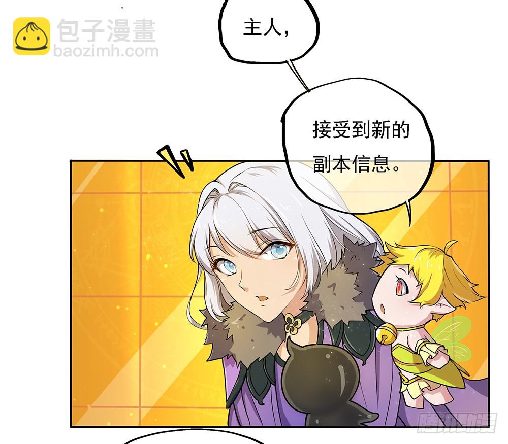 第46话：第99号(1/2)-第48话