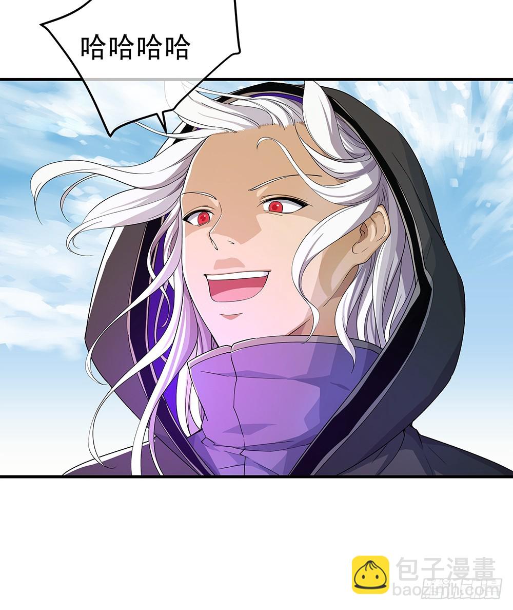 第46话：第99号(1/2)-第48话