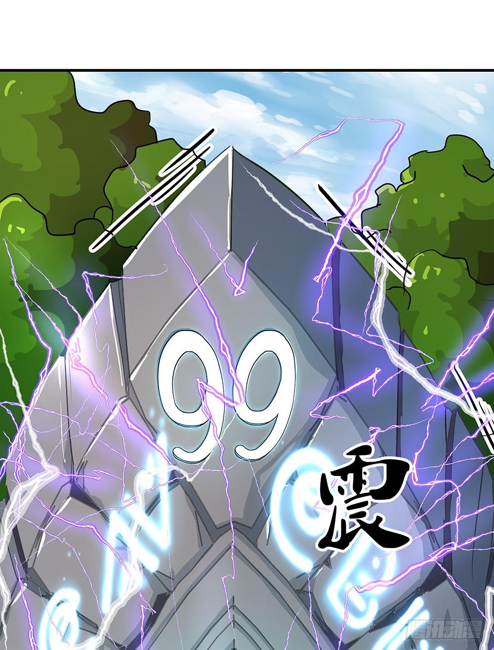 第46话：第99号(1/2)-第48话