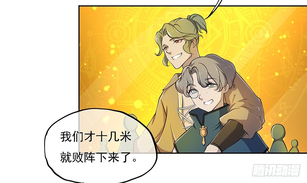 第48话：倒计时(1/2)-第50话