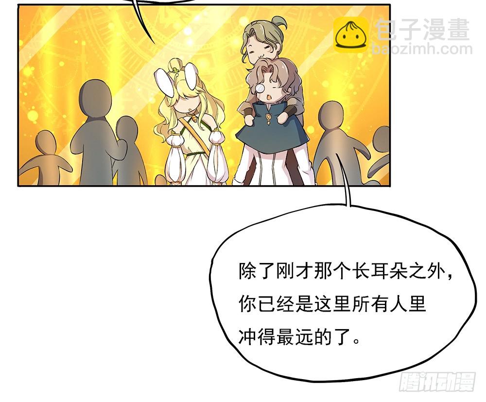 第48话：倒计时(1/2)-第50话