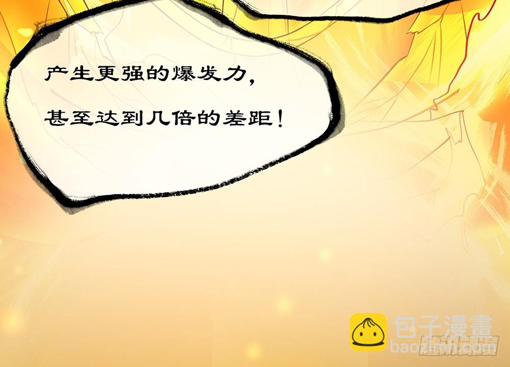 第48话：倒计时(1/2)-第50话