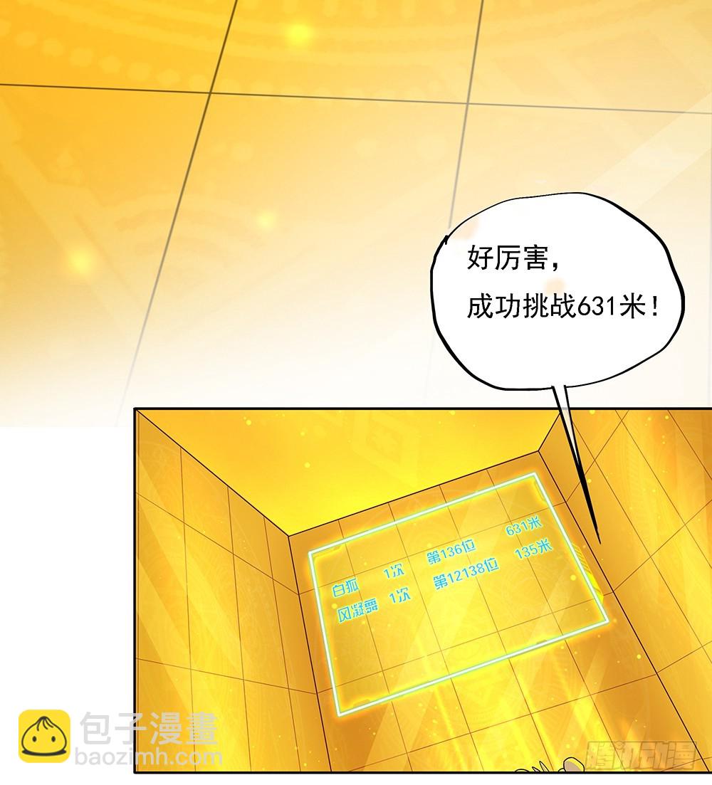 第48话：倒计时(1/2)-第50话