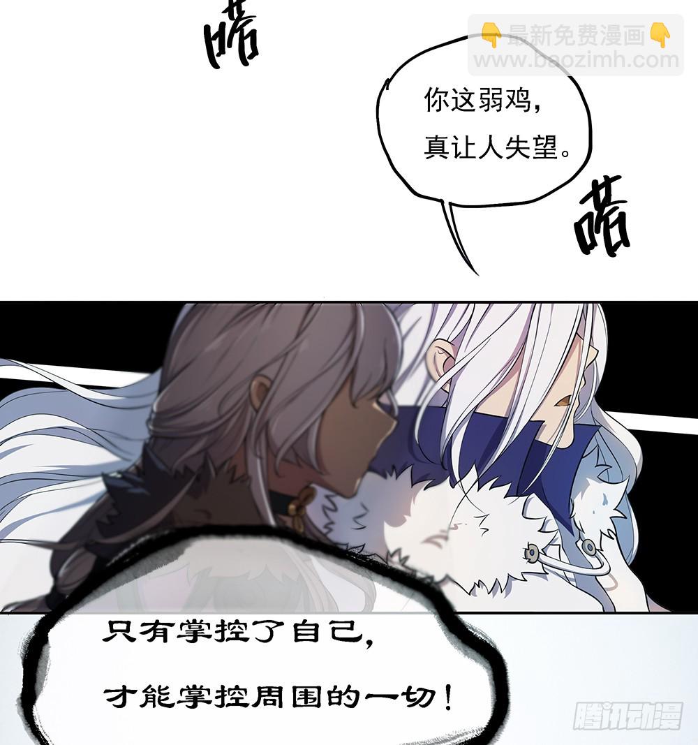 第48话：倒计时(1/2)-第50话