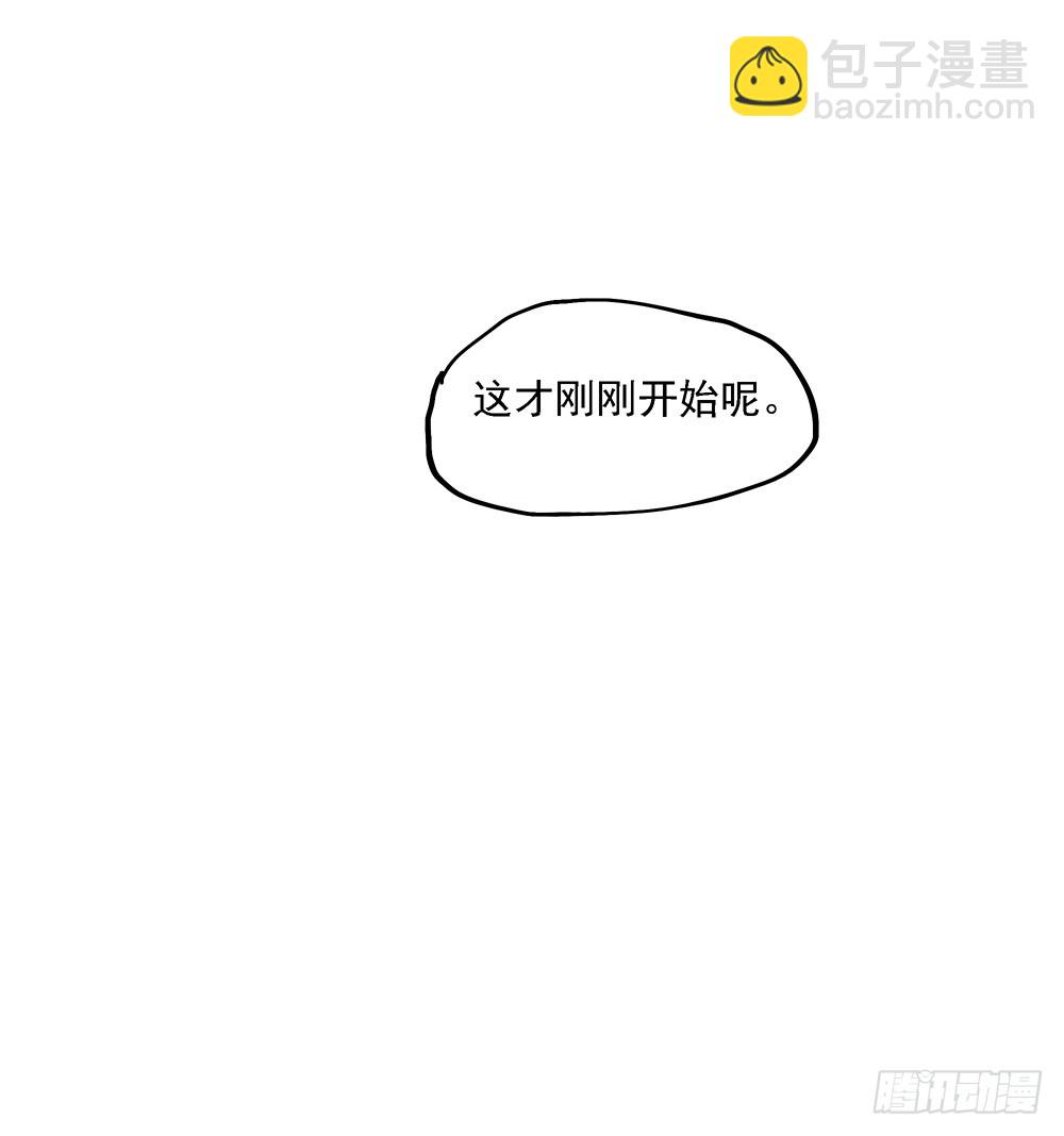 第48话：倒计时(1/2)-第50话