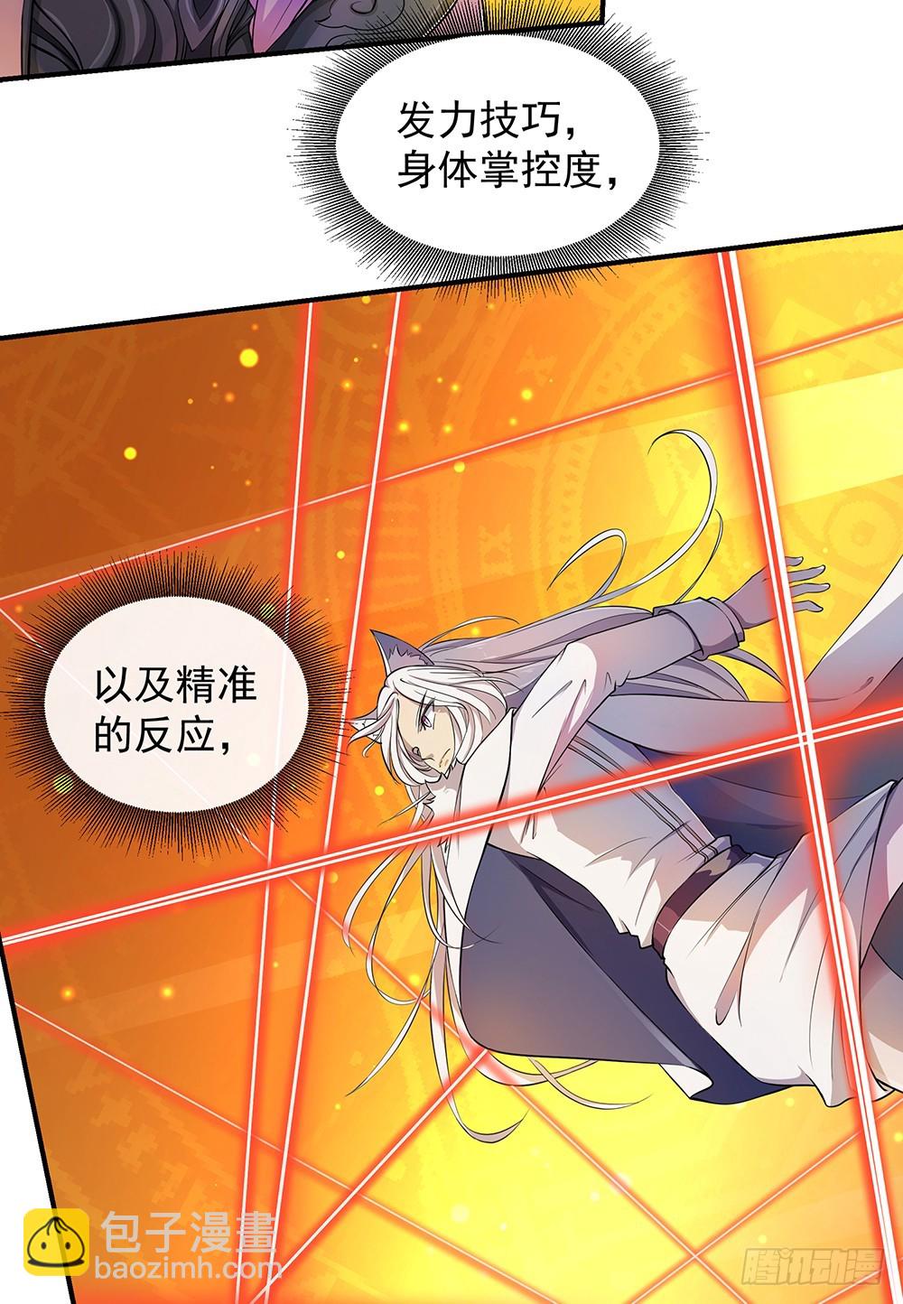 第48话：倒计时(1/2)-第50话