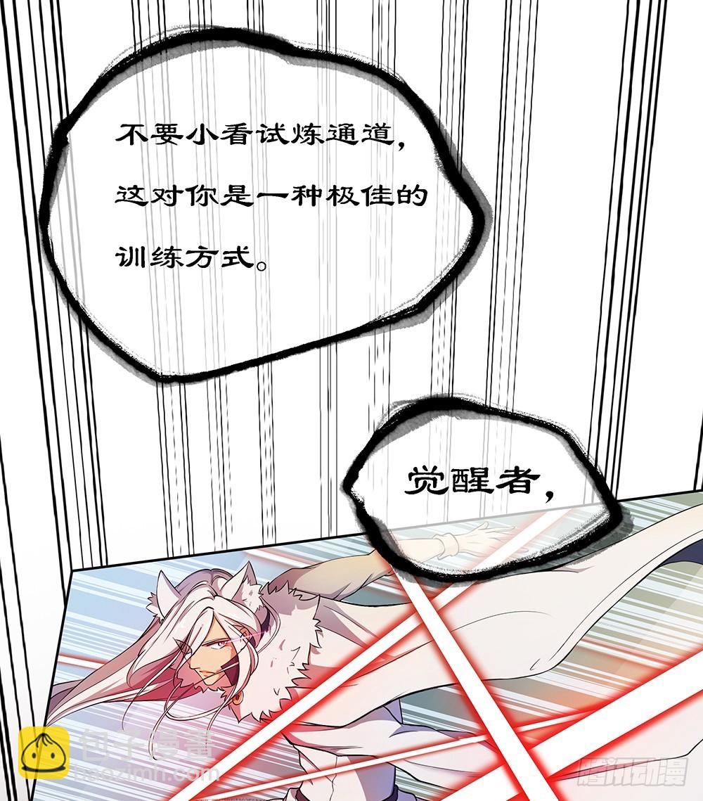 第48话：倒计时(1/2)-第50话