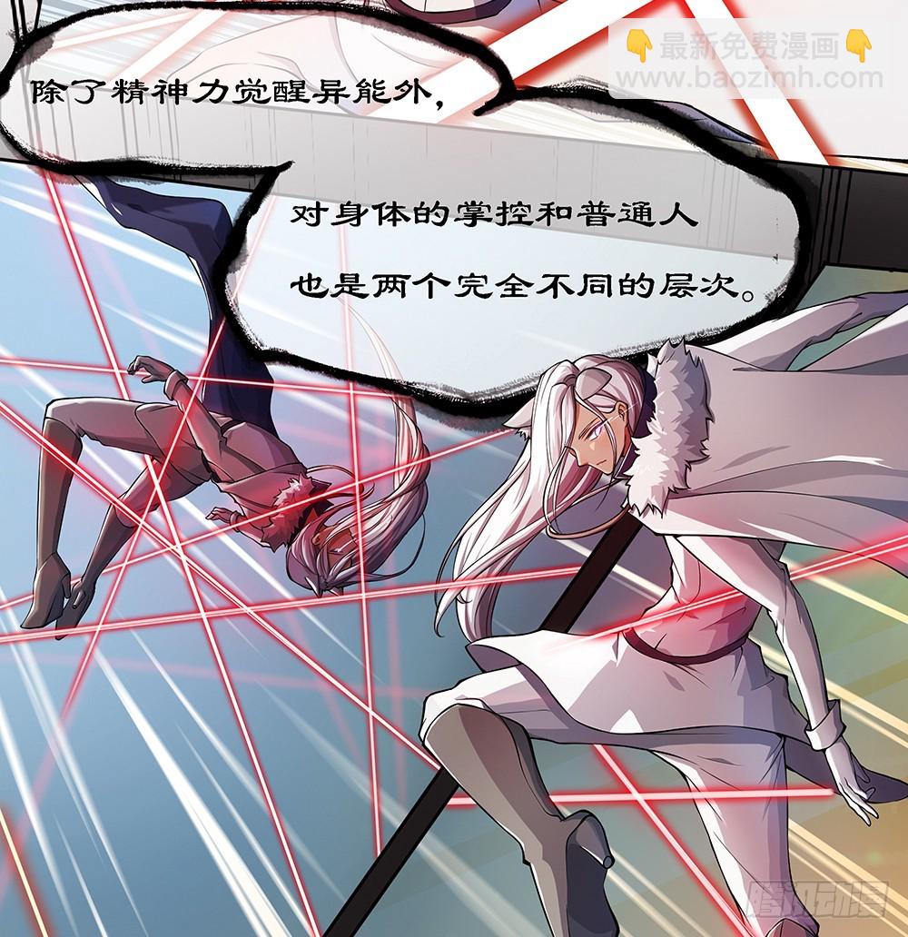 第48话：倒计时(1/2)-第50话