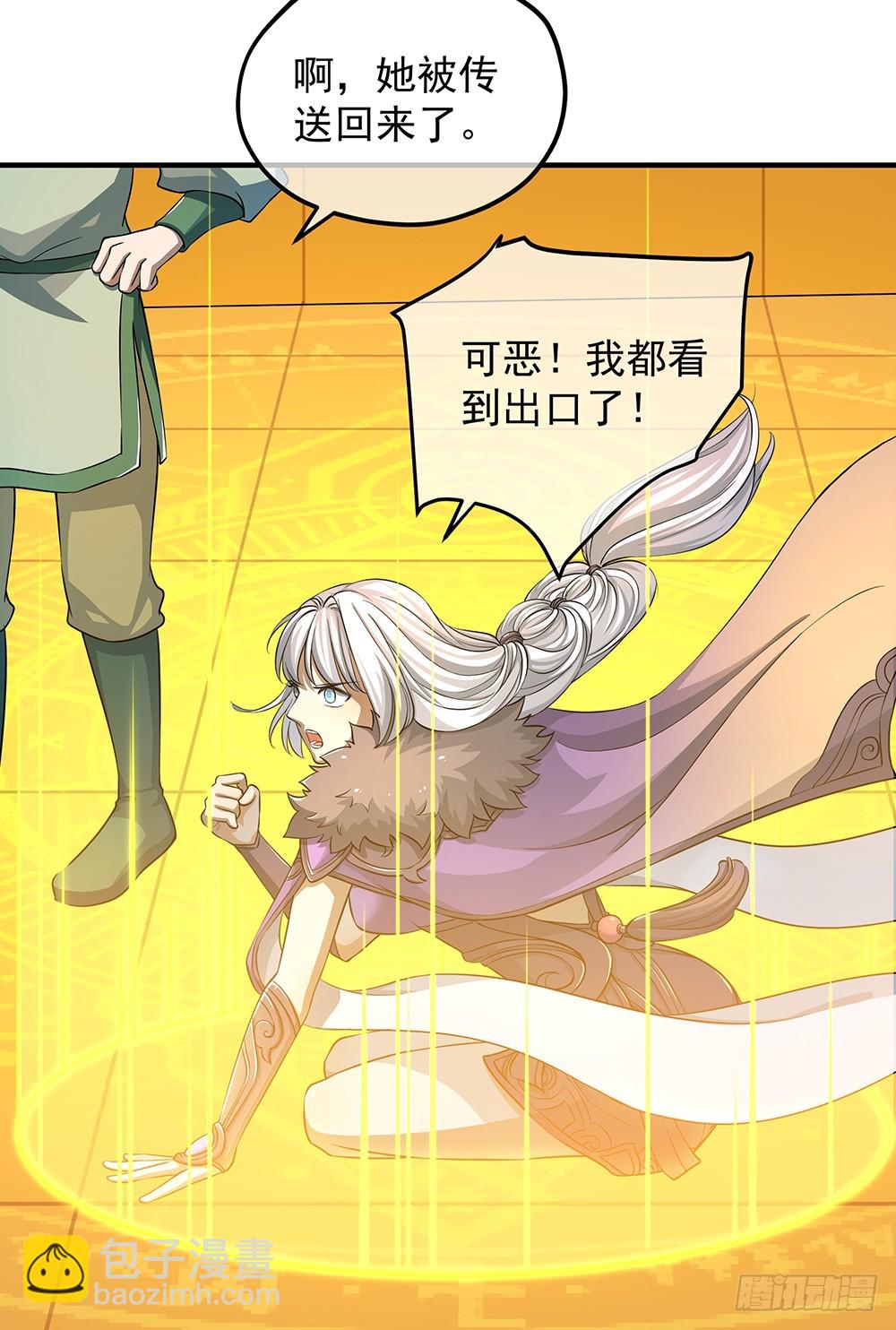 第48话：倒计时(1/2)-第50话